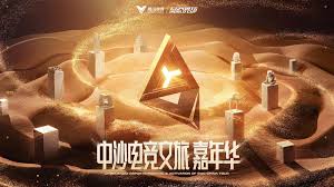 游戏皮肤原画原创是什么